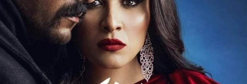 اللي ملوش كبير