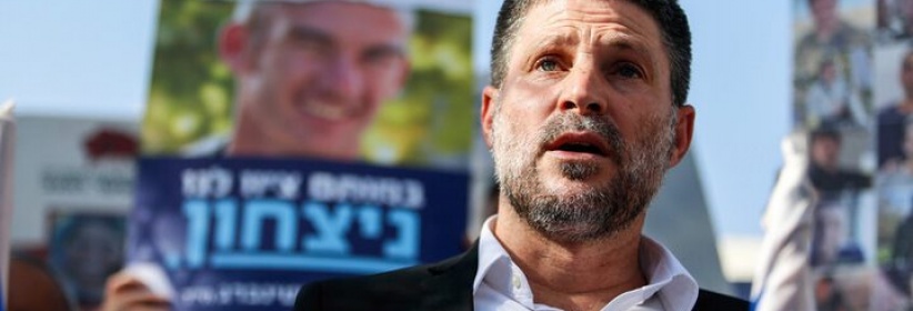 سموتريتش: حماس ستتلقى إنذارا نهائيا في الأيام المقبلة