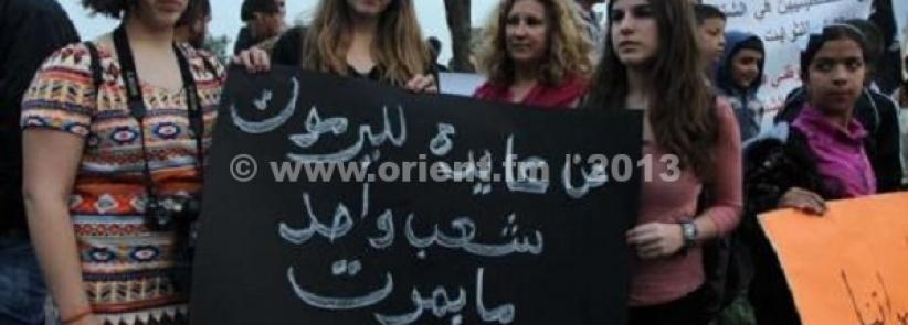 مسيرة في بيت لحم تضامنا مع فلسطينيي سوريا