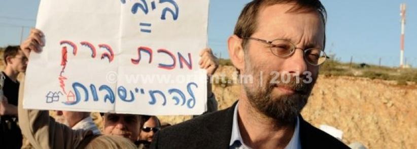 عضو الكنيست 