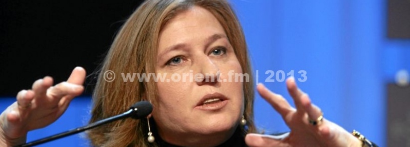 ليفني:الاعتراف بيهودية إسرائيل ليس شرطاً للتفاوض