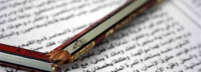 فلسطين تفوز بعضوية اللجنة التنفيذية للإتحاد الدولي للصحفيين