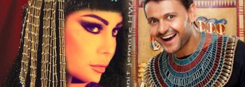 دعوة لمنع هيفا من دخول مصر