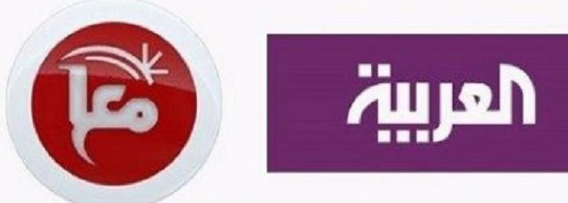 بسيسو: إغلاق مكتبي معا و العربية في غزة لا يخدم قضايا الحرية