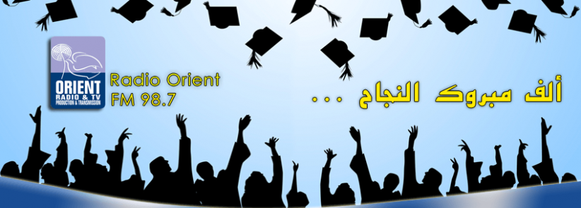 لتحميل نتائج التوجيهي للضفة 2013