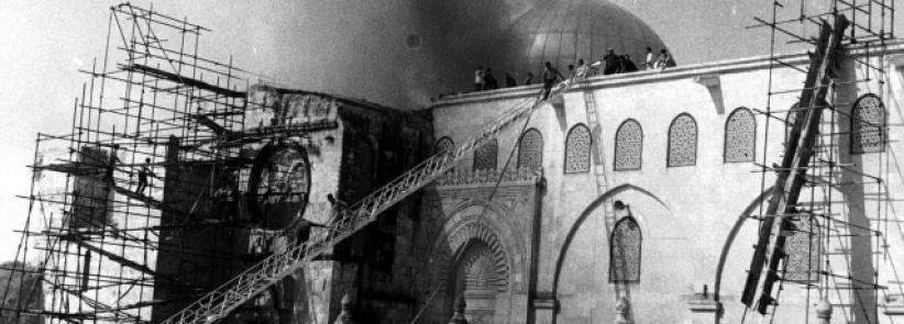 اليوم الذكرى الـ44 لإحراق المسجد الأقصى