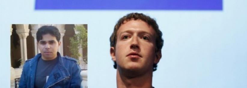 فيسبوك : لا علاقة بقرار عدم مكافأة “مخترق حائط مؤسس فيسبوك” وبين جنسيته الفلسطينية