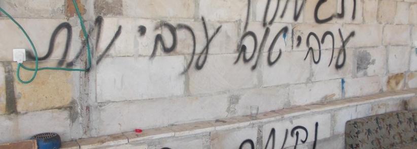 فجر اليوم : مستوطنون يضرمون النار بمركبتين ويخطون شعارات غرب نابلس