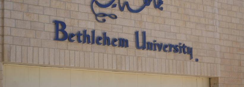 تأجيل الامتحانات المقرر عقدها اليوم في جامعة بيت لحم