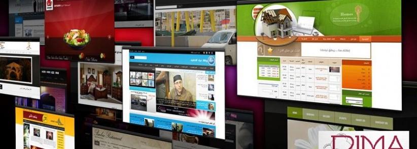 شركة ديما تك تقدم آلاف المشاهدين للاعلانات التجارية مجاناً