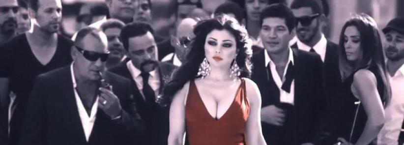 الرقابة ترفض التصريح لفيلم هيفاء وهبي 