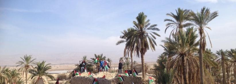 إقامة قرية باب شمس جديدة قرب 