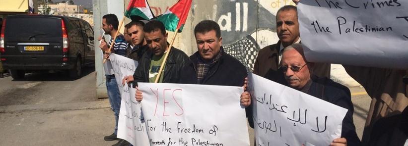 بالصور : اعتصام الصحفيين تضامنا مع الصحفي يوسف شكارنة