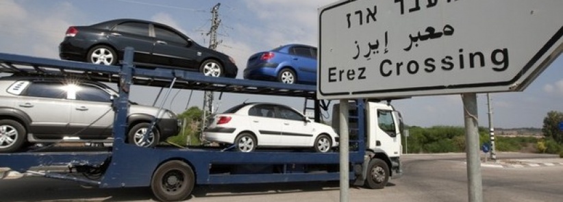 اسرائيل تشطب كلمة 