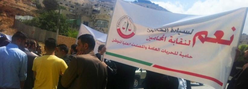 المحامون يعلقون العمل غداً في كافة محاكم الوطن