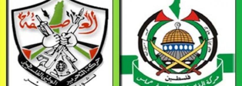 جديد المصالحة : تشكيل حكومة والانتخابات في غضون 6 شهور