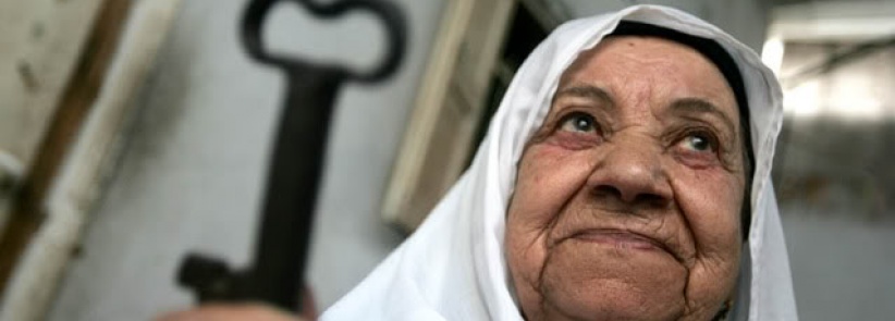 66 عاما على النكبة