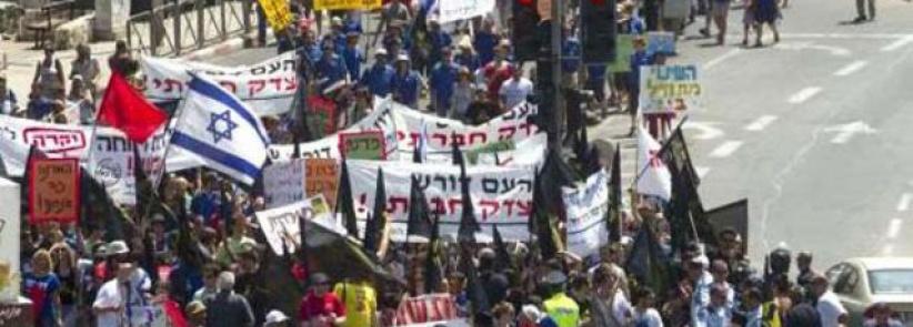 تظاهرة أمام منزل نتنياهو ضد عنصرية المستوطنين