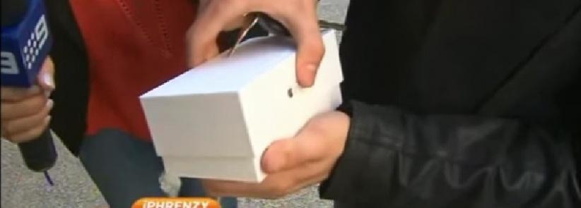 بالفيديو: سقوط أول 