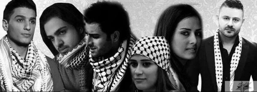 بالفيديو : نجوم الغناء الفلسطيني يطلقون أوبريت 