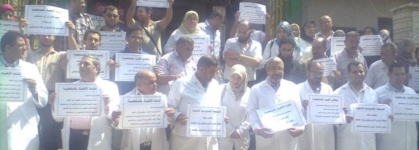 اتفاق بين وزارة الصحة ونقابة الاشعة يلغي الاضراب