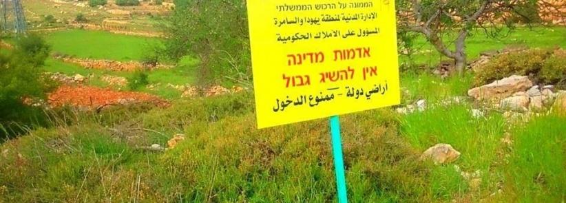 الاحتلال يستولي على أراض زراعية في بيت لحم