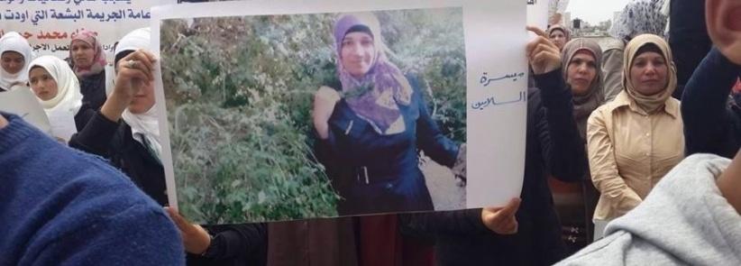 السجن المؤبد بحق 