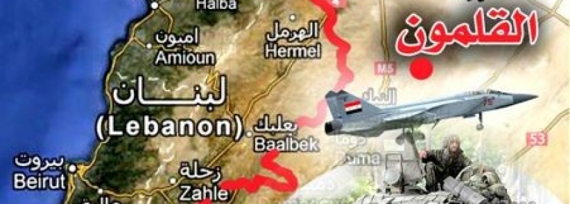 خمسة قتلى لحزب الله بالقلمون وتوسع المعارك