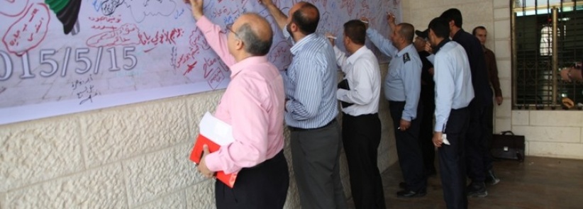 إقامة جدارية توقيع لأسماء مدن النكبة بوزارة التعليم بغزة