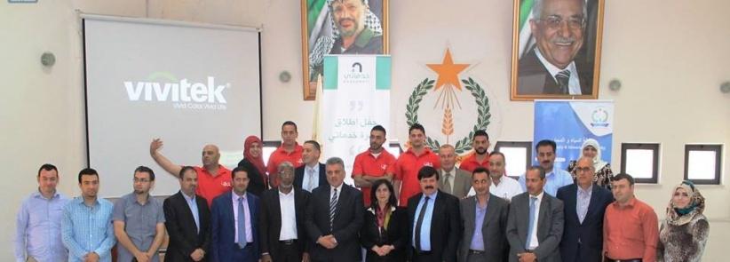 بالصور| اطلاق مبادرة خدماتي في بلدية بيت لحم