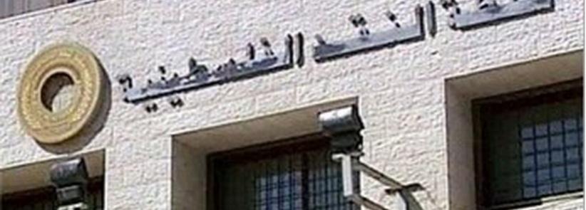 الاحتلال يصادر 5 ملايين شيقل من الضفة خلال 2014