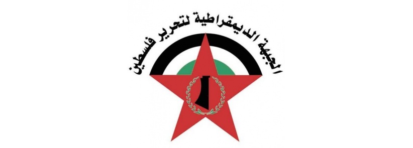 الديمقراطية: إغلاق معبري كرم أبو سالم وبيت حانون عقاباً جماعياً وتشديداً للحصار على غزة