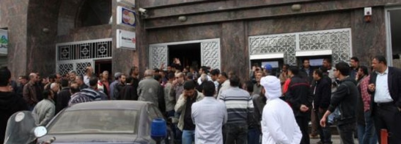 جمعية البنوك: الاعتداء على بنك فلسطين في غزة ليس مقبولا