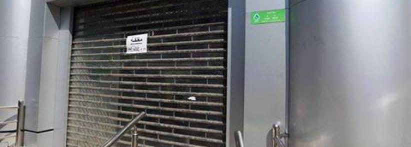 الاتصالات تعلن إغلاق كافة فروع (جوال والاتصالات) بغزة