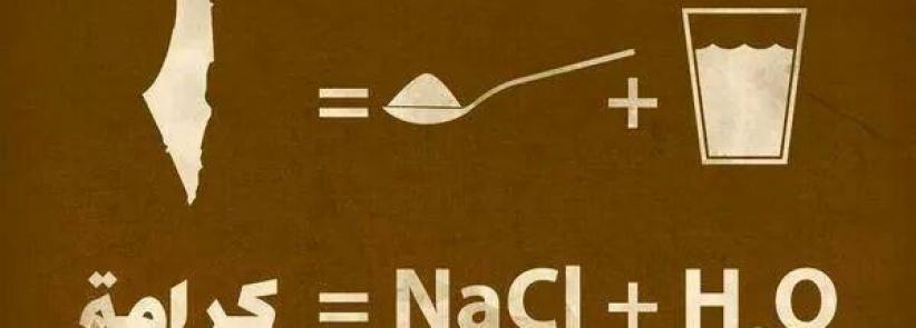 3 أسرى يواصلون الإضراب المفتوح عن الطعام