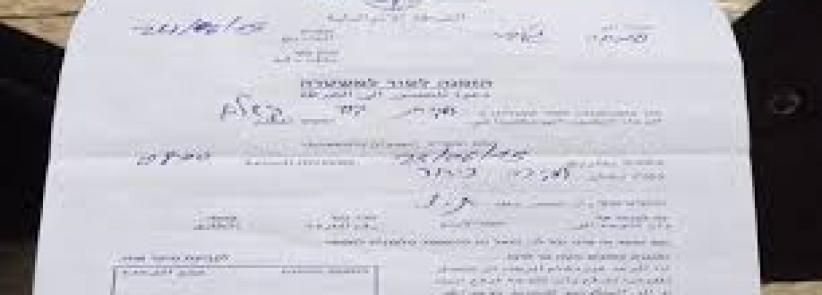 الاحتلال يُسلم مقدسية ورقة استدعاء للتحقيق