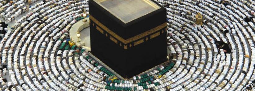 إعلان أسماء المقبولين لموسم الحج من الضفة