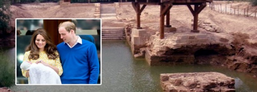 تعميد ابنة الأمير وليام بمياه نهر الأردن