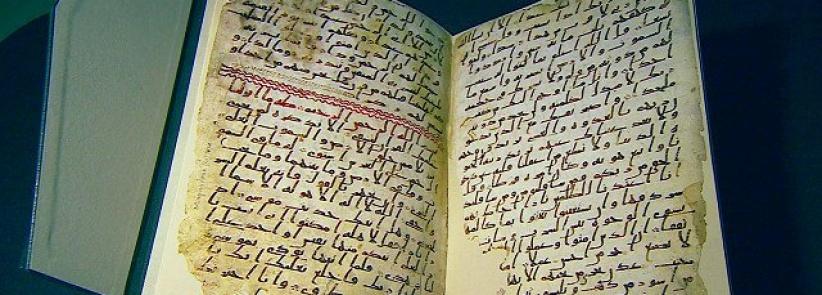 العثور على صفحات من القرآن ترجع على الأرجح إلى عام 645 ميلادية