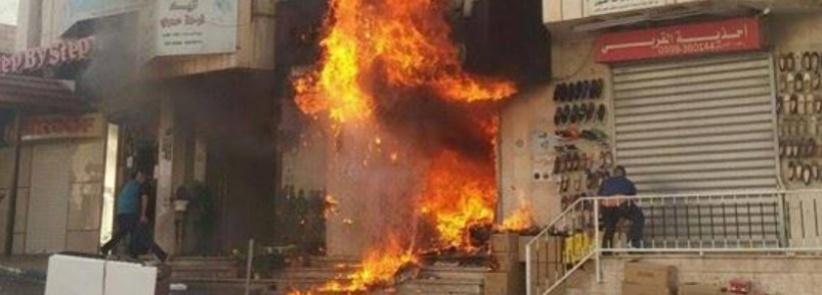 تقرير : يوم دامي لن تنساه بيت لحم