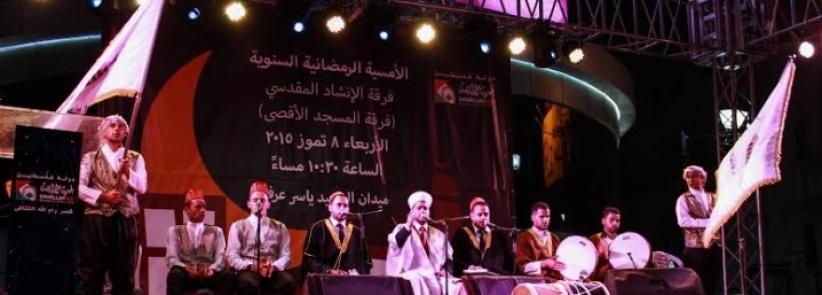 بلدية رام الله تنظم الامسية الرمضانية السنوية
