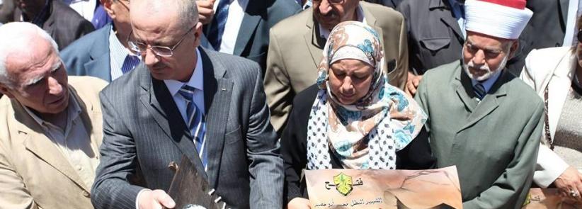 الحمد الله يفتتح ميدان الشهيد محمد أبو خضير في البيرة