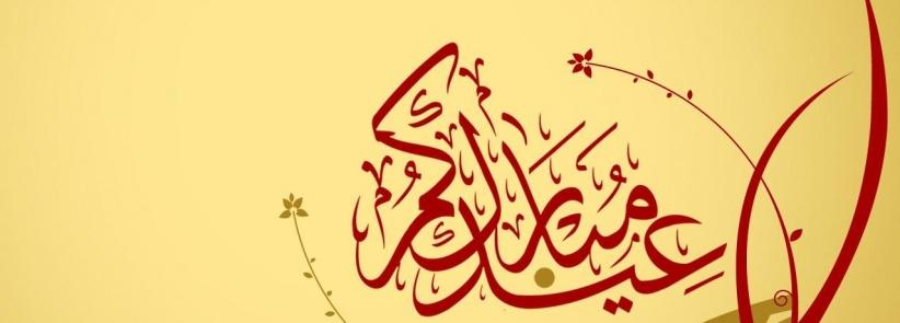 وزارة العمل: عطلة عيد الفطر تشمل مؤسسات القطاع الخاص والأهلي