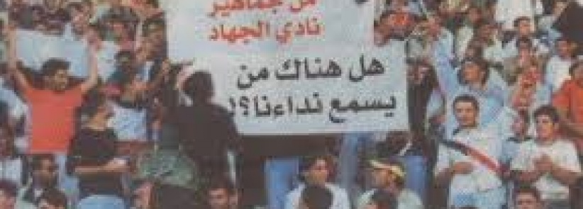 تقدير استراتيجي: معاناة فلسطينيي سورية ستستمر لـسنوات قادمة