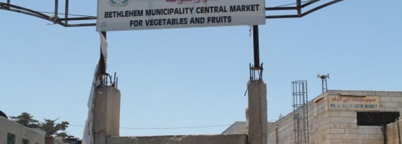 بلدية بيت لحم تحصل على منحة مالية لتطوير السوق المركزي