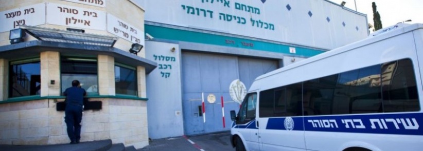 رفع العقوبات الأخيرة التي فرضت على أسرى النقب قبل اسبوعين