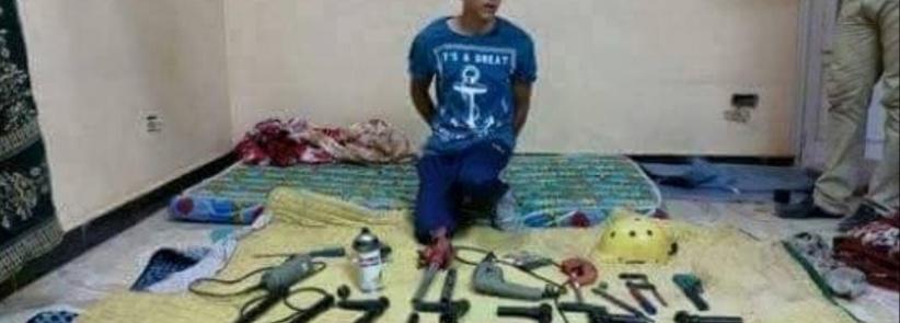 اتهام فتى في مصر بتصنيع أسلحة نارية