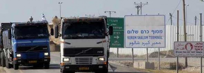 580 شاحنة لغزة عبر كرم ابو سالم