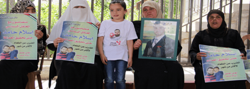 أضرب لـ 100 يوم.. المخابرات الفلسطينية تفرج عن اسلام حامد