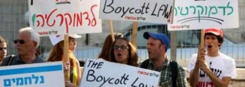 أمريكا: لن ندافع عن المستوطنات بوجه المقاطعة